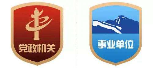 機關(guān)食堂